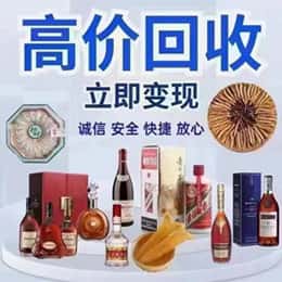 喀什疏附县购物卡回收站