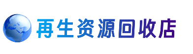 喀什疏附县购物卡回收站