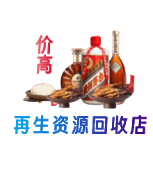 喀什疏附县购物卡回收站