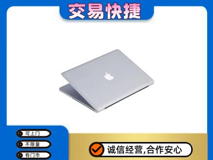 喀什疏附县家电回收苹果电脑.jpg