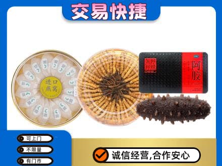 喀什疏附县回收礼品