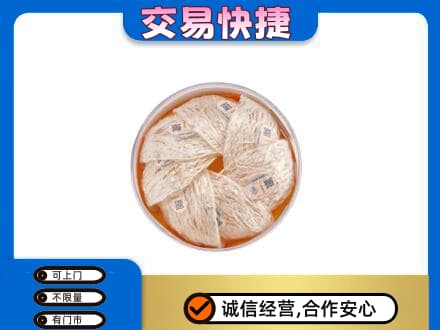 喀什疏附县回收燕窝