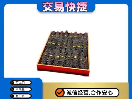 喀什疏附县回收海参