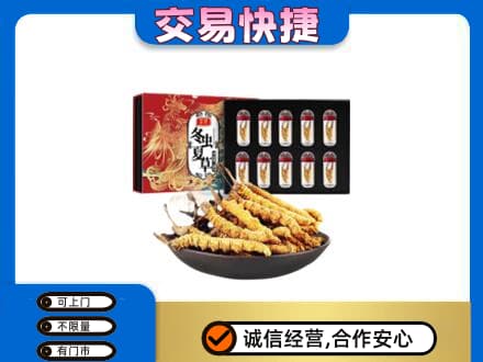 喀什疏附县回收冬虫夏草