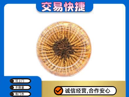 喀什疏附县回收虫草礼盒