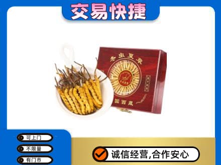 喀什疏附县回收补品