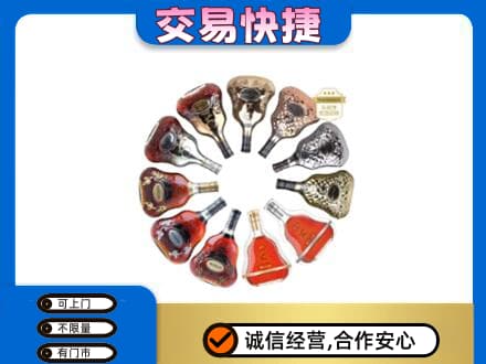 喀什疏附县洋酒回收XO.jpg