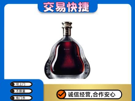 喀什疏附县洋酒回收轩尼诗李察空瓶.jpg
