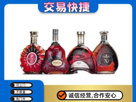 喀什疏附县洋酒回收价格.jpg