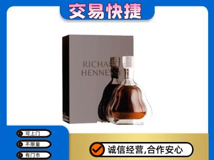 喀什疏附县回收李察