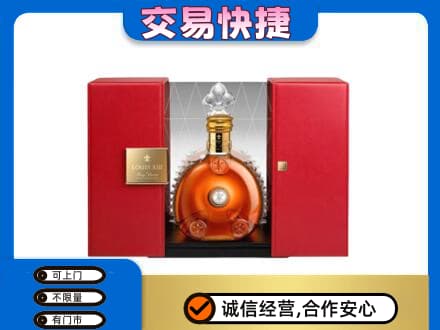 喀什疏附县回收路易十三礼盒
