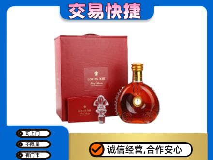 喀什疏附县回收李察礼盒