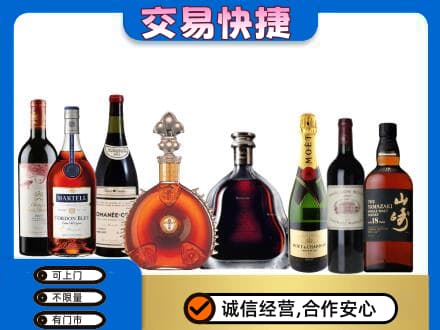 喀什疏附县回收高档洋酒