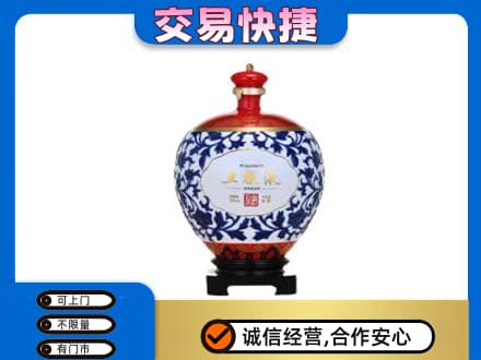 喀什疏附县名酒回收五粮液5.jpg