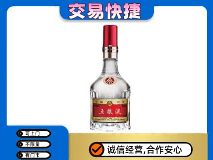 喀什疏附县名酒回收五粮液8代.jpg