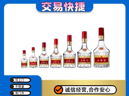 喀什疏附县名酒回收五粮液礼盒.jpg
