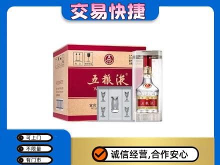 喀什疏附县名酒回收五粮液原件.jpg
