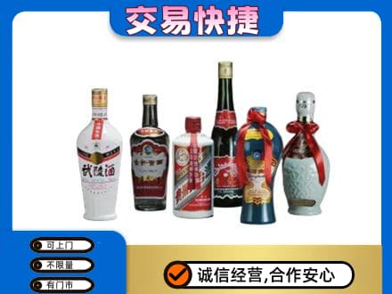 喀什疏附县名酒回收武陵酒.jpg