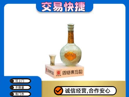 喀什疏附县名酒回收四特酒.jpg