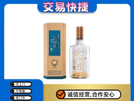 喀什疏附县名酒回收水井坊酒.jpg