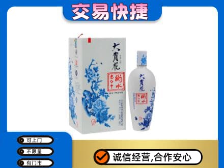 喀什疏附县名酒回收老白干大青花.jpg