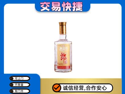 喀什疏附县名酒回收郎酒.jpg