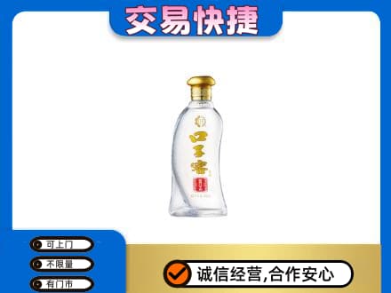 喀什疏附县名酒回收口子窖.jpg