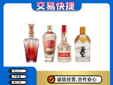 喀什疏附县名酒回收酒.jpg