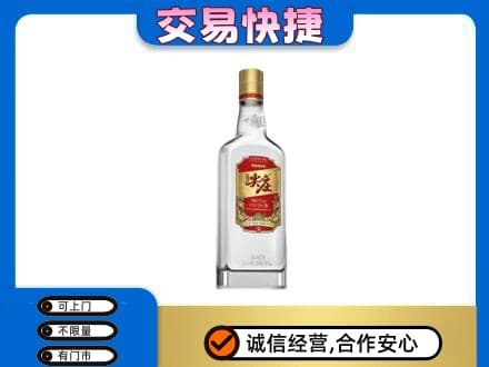 喀什疏附县名酒回收尖庄.jpg