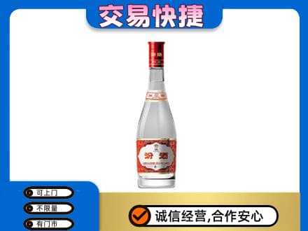 喀什疏附县回收汾酒红盖