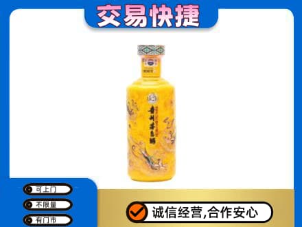喀什疏附县茅台回收散花飞天.jpg