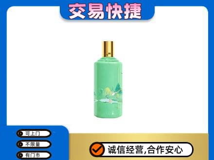 喀什疏附县茅台回收24节气.jpg