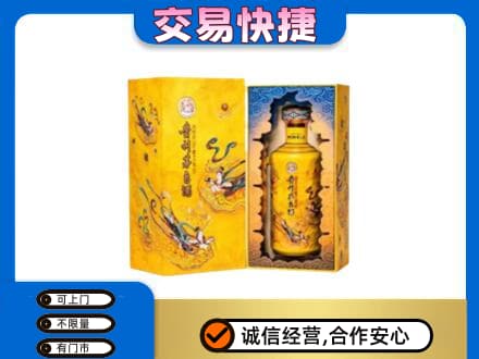 喀什疏附县回收散花飞天茅台酒