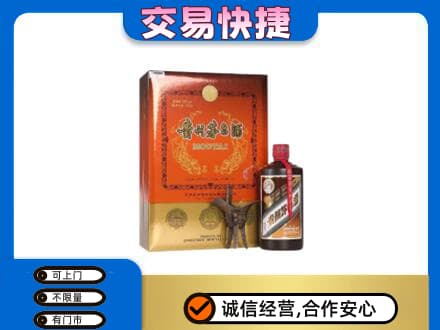 喀什疏附县茅台回收电话.jpg