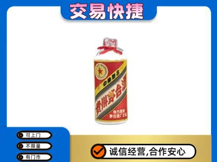 喀什疏附县回收地方国营茅台酒