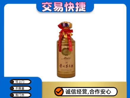 喀什疏附县回收30年茅台酒