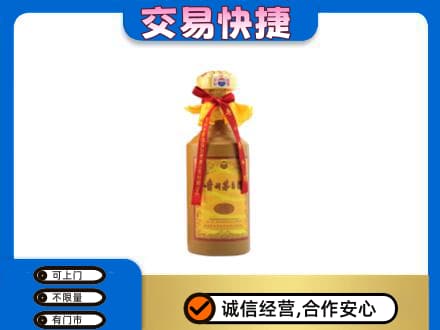喀什疏附县回收15年茅台酒