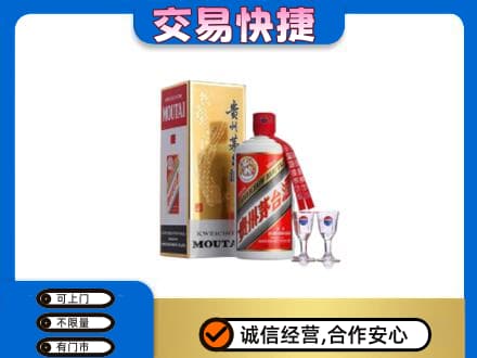 喀什疏附县茅台回收.jpg
